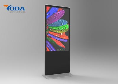 China YODA  Indoor Floor-Standing Digital Signage Advertising Machine en venta