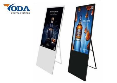 China 43 Inch Movable LCD Digital Display Aluminium Plate Waterproof Screen for sale