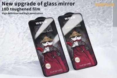 China 18D Silicone Anti Fingerprint Tempered Glass Screen Protector For Samsung for sale