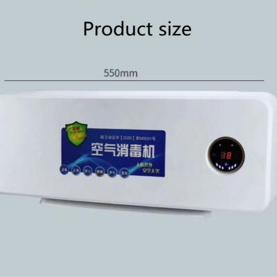 China Generador de ozono blanco Purificador de aire Máquina de tratamiento de ozono de automóvil para limpieza de aire en venta