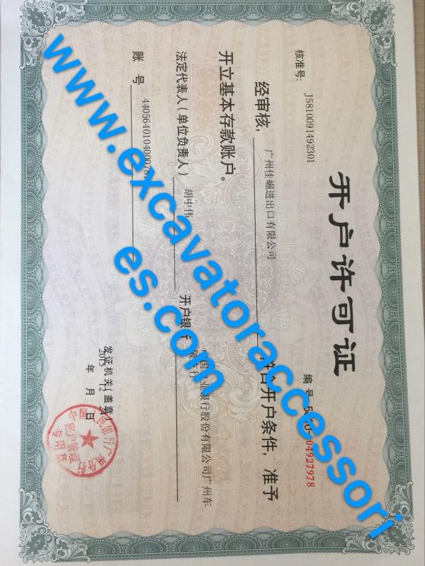 Bank Account Certificate - GUANGZHOU JIAJUE TRADING CO.,LTD