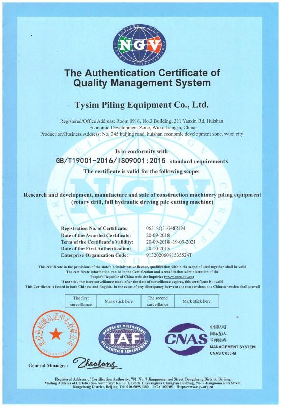 ISO9001:2015 - TYSIM PILING EQUIPMENT CO., LTD