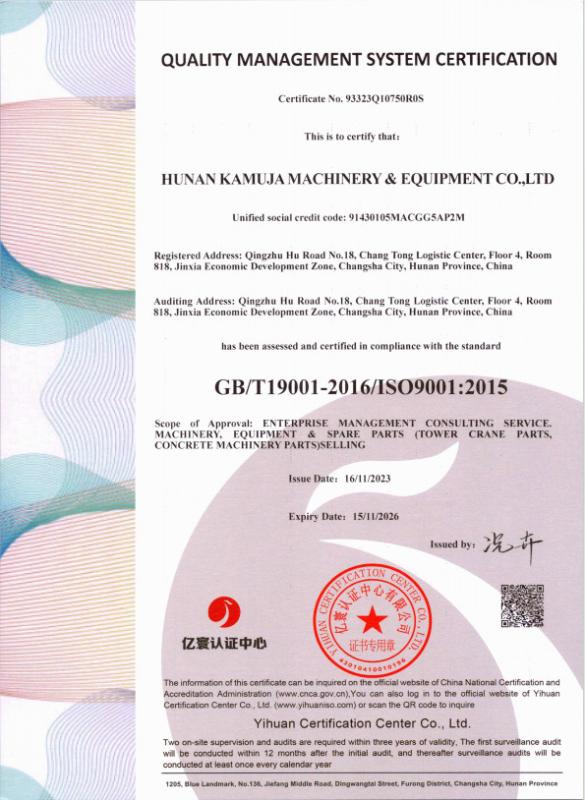  - Hunan Kamuja Machinery & Equipment Co.,Ltd