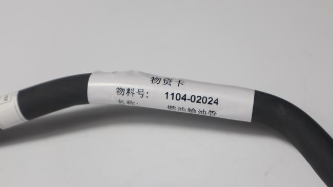 1104-02024 Fuel Supply Pipe for KINGLONG HIGER ZHONGTONG GOLDEN DRAGON Buses
