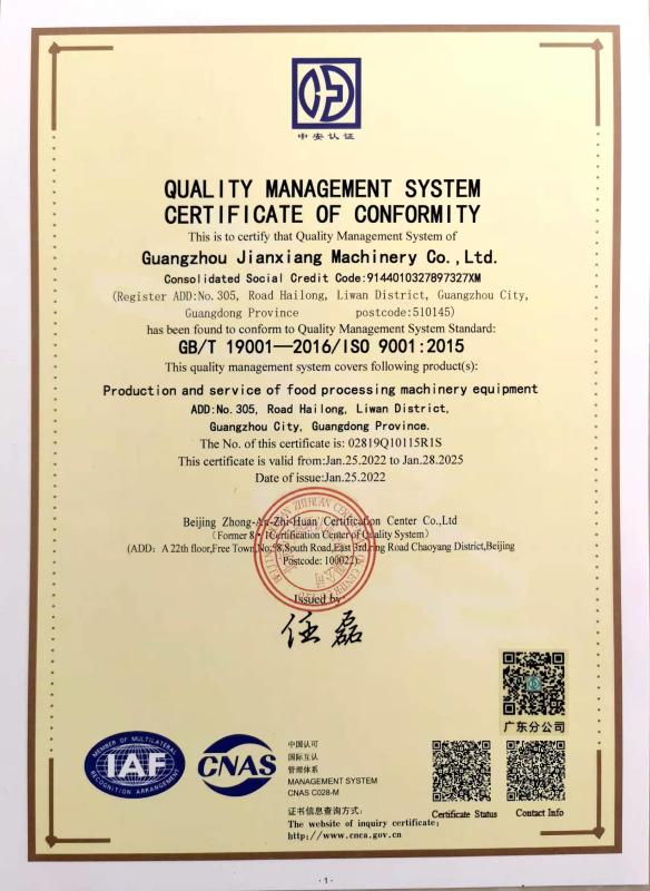 ISO9001 - Guang Zhou Jian Xiang Machinery Co. LTD