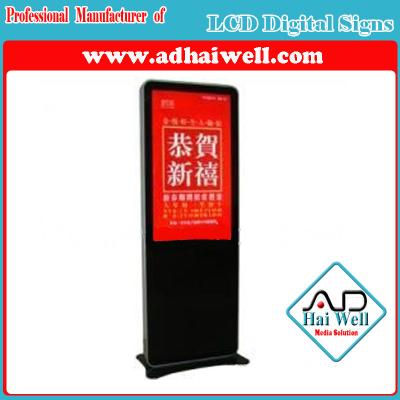 China Expert Manufacturer of Digital LCD Display Media Player Digital LCD Signage for sale