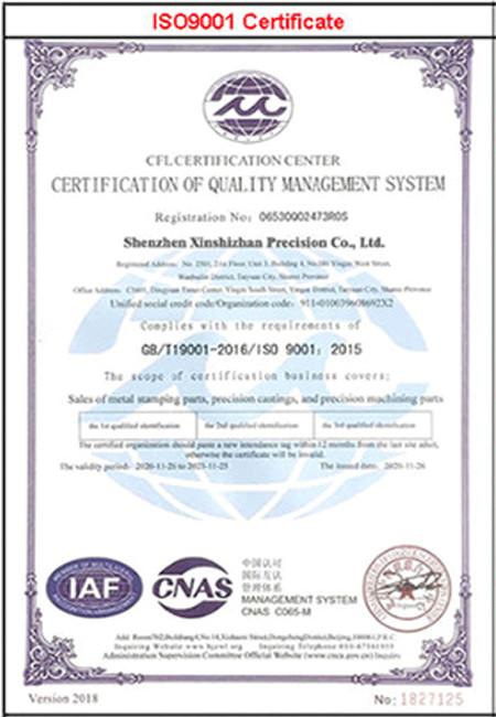 ISO9001 - Xinshizhan Precision Co., Ltd.