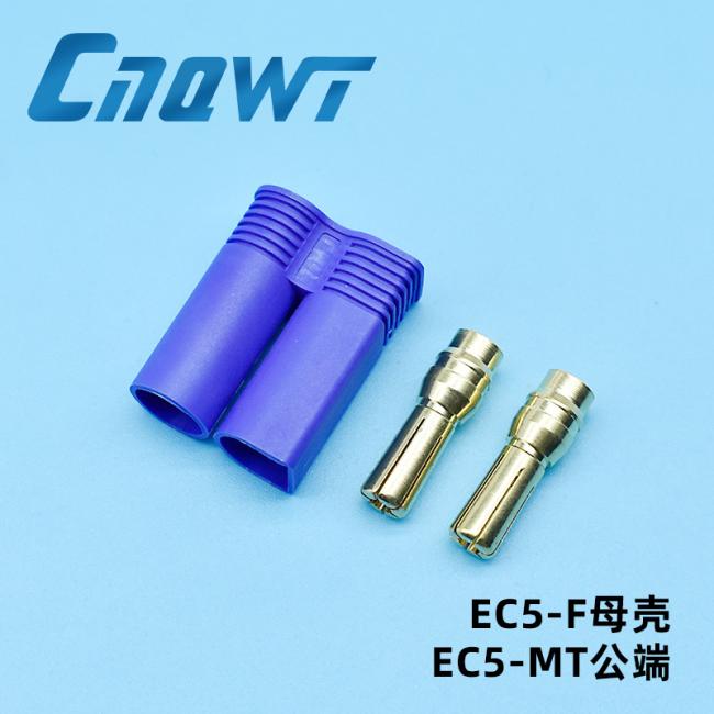 EC8 Connector production facility