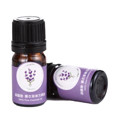 China 2ml Organic Aroma Lavender Essential Oil For Home for sale