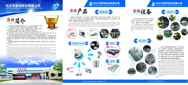 Tear-Resistant Silver Aluminum Circles 1050 Series – 90-1100MM For Lighting Fixtures