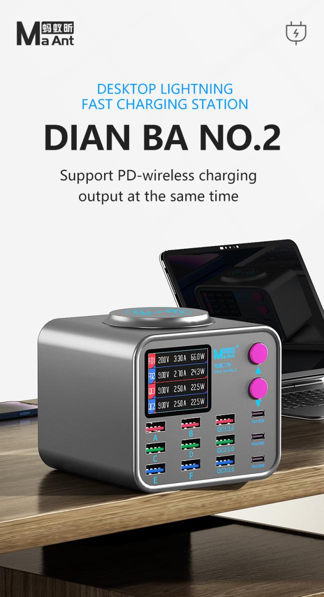MaAnt DianBa No.2 Supercharge Desktop Charging Station front view