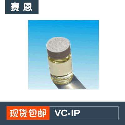 China Nikkol Vcip Skincare Raw Cosmetic Materials CAS 183476-82-6 for sale