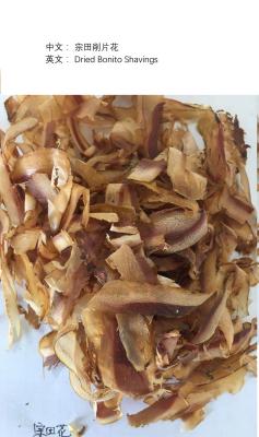China Soft Delicious Dried Bonito Flakes 6% Moisture With Vacuum Pack , OEM ODM Service for sale