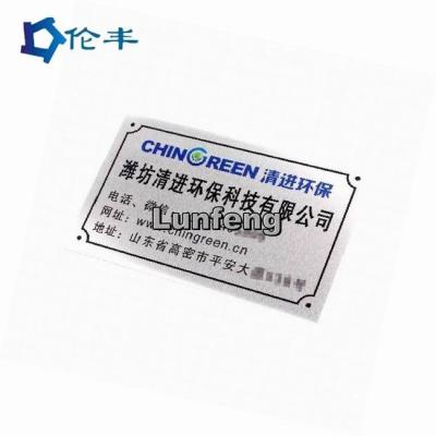 China 3M Adhesive Aluminum Nameplate Die Stamping 1mm Metal Logo Sign for sale