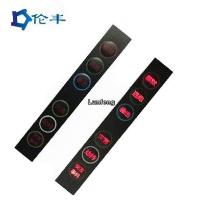 China Industrial Backlight Membrane Switch Glossy PET Home Device Membrane Touch Panel for sale