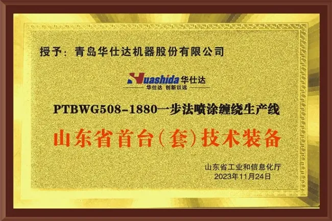 Liquid Gas Pipe Heating Polyurethane Continuous Separate Spray Winding Production Line