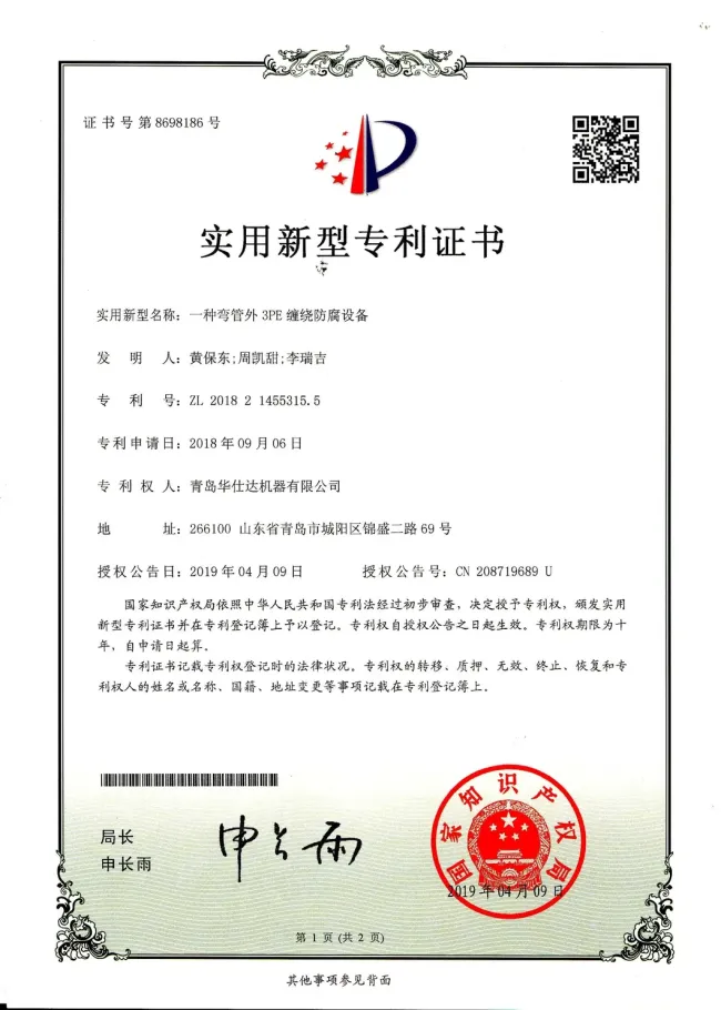 Pipe Bend 3lpe 3PE Feb Coated Steel Pipe Elbow Coating Production Line