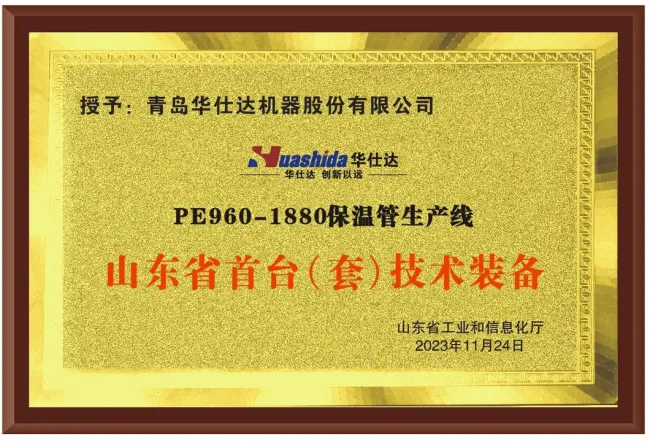 Polyurethane PU Foam Insulated Pipe Foaming Equipment