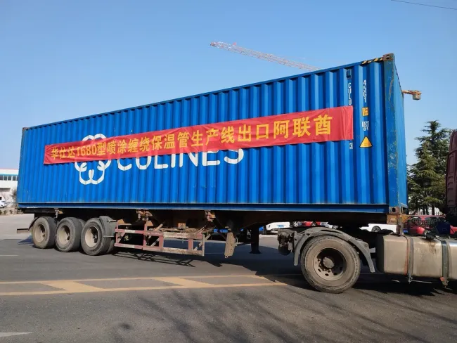 HDPE Polyurethane Foam Pre-Insulated Pipe Machine