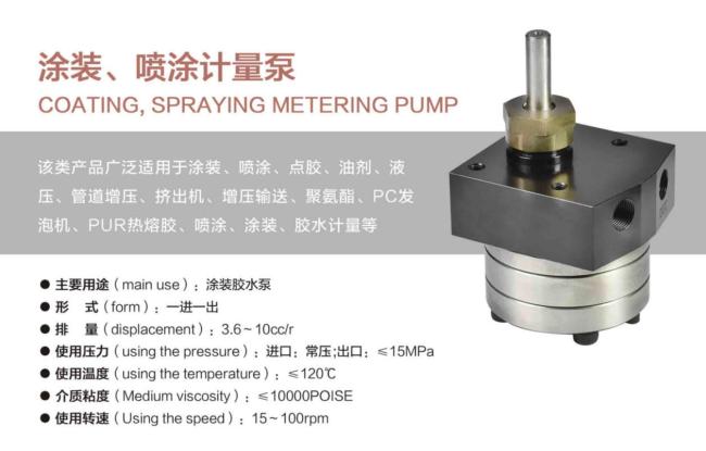 Pump assembly showing inlet and outlet port configurations
