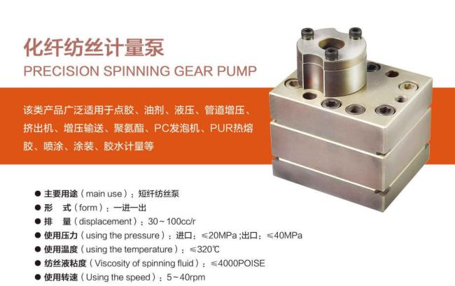 Detailed mounting interface and connection points