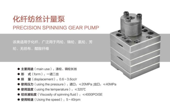 Detailed view of pump mounting interface and connection points