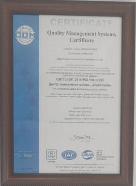 ISO9001 - Jinan Guohua Green Power Equipment Co., Ltd.