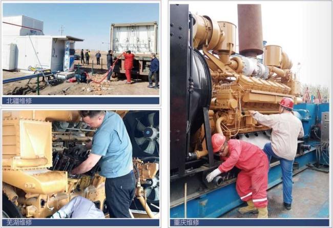 Wt615D-1 Gas Engine T120GF-S Gas Generator Sinotruk 120kw Natural Gas Generator