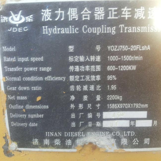12V190 Jinan Chidong Engine Parts