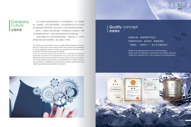 Jinan Chidong Adjusting Gesket for Engine Parts Injection Pump
