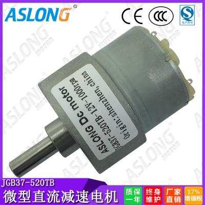 China Drill Machine Brushed 12v Dc Gear Motor 960 RPM JGB37-520TB for sale