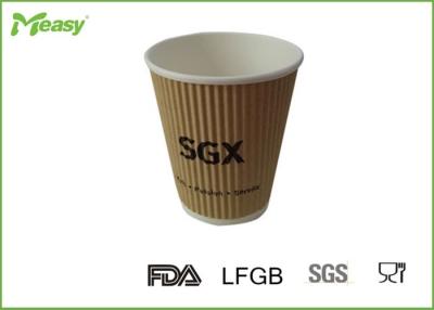 China Double Wall / Ripple Wall Disposable Paper Cups Bosch Logo Printed for sale