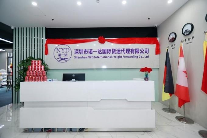 Verified China supplier - Shenzhen NYD International Freight Forwarder Co., Ltd.