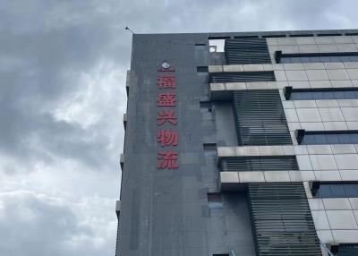Chine Les grands entrepôts douaniers de Shenzhen et Shanghai soutiennent les importations en franchise de droits à vendre