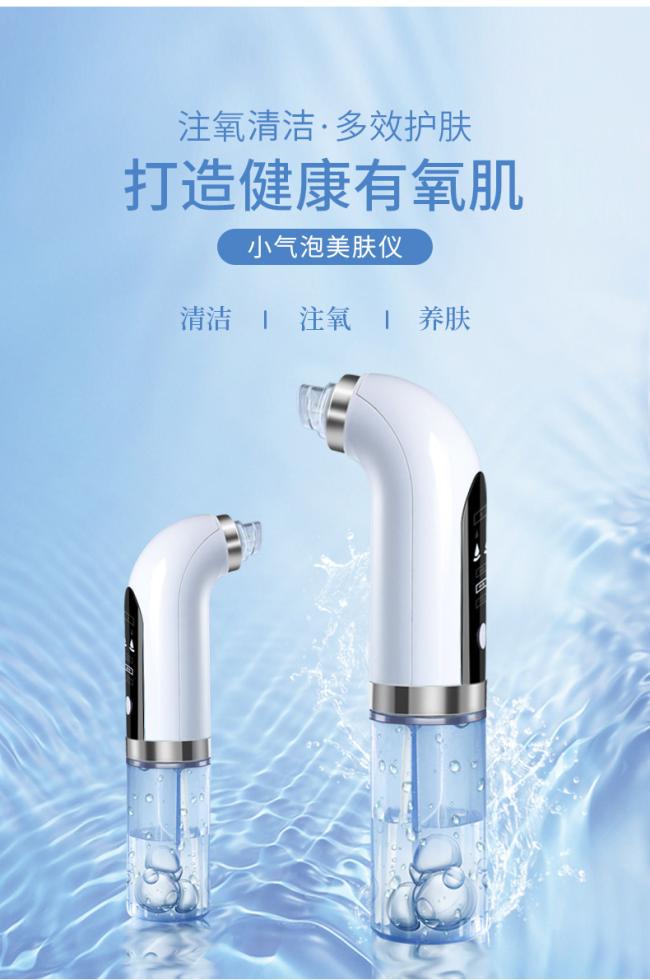 Close-up view of the 5-in-1 Micro Bubble Facial Cleanser with nozzles
