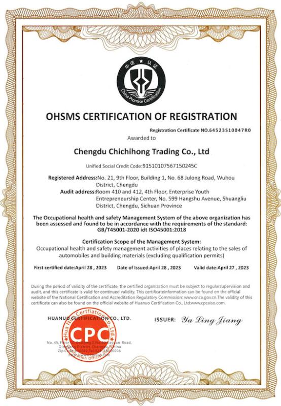 - Chengdu Chichihong Trading Co., Ltd.