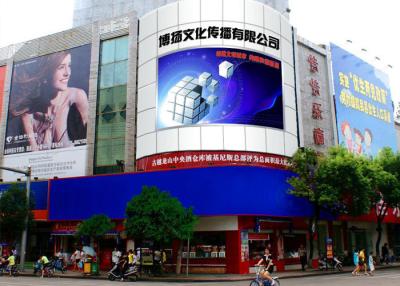 China SMD pixel pitch 8mm outdoor led billboard with  panel 256*128mm for advertising for sale