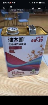 中国 Customized 4L printed tin can square tin motor oil container for engine oil packaging 販売のため