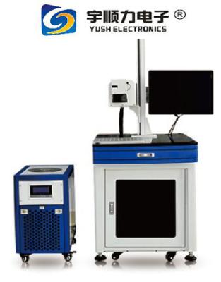 China 220 W Single Phase UV Laser Marking Machine Air / Water Cooling Mode for sale