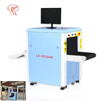 China Airport Check Security Baggage Scanner 0.46KVA Power Consumption for sale