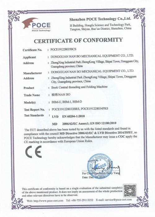 CE - Dongguan Nan Bo Mechanical Equipment Co., Ltd.