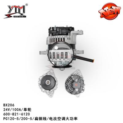 中国 小松24V 100A 1PK 6008216120のためのBX206 PC200-5 6D95の平らなワイヤー交流発電機 販売のため