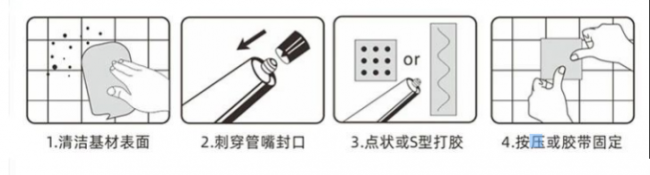 Home Decoration Adhesive With Antifungal Properties One Component 20-30min Curing Time 5