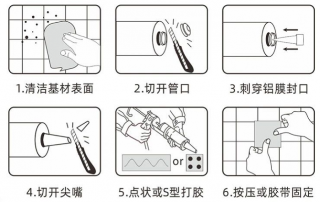 Home Decoration Adhesive With Antifungal Properties One Component 20-30min Curing Time 6