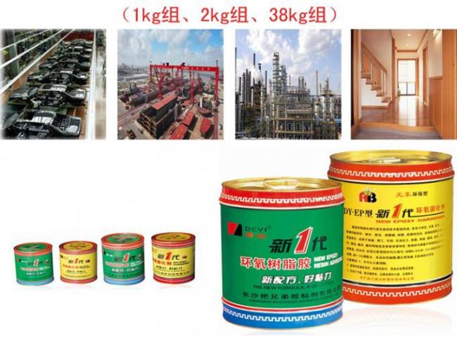 Construction Made Effective Epoxy Flooring from with 4-6 Hours Hardening Time 0