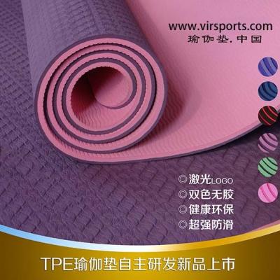 China Deluxe eco harmony tpe yoga mat/best yoga mat for sale