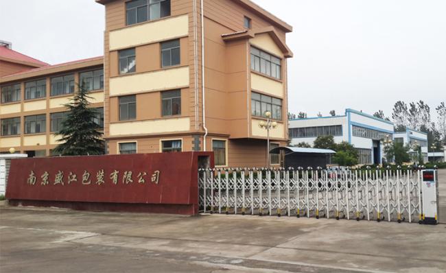 Shengjiang Packaging Facility