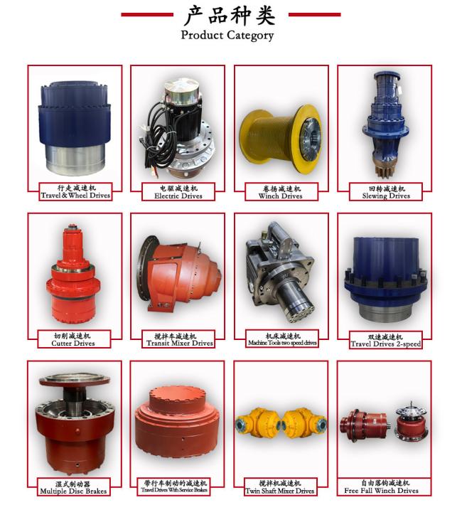 Hydraulic Pump Drive Gearboxes for Splitting of China