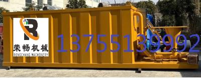 China 20 Cubic Meters Mud Mixing Systems For Directional Drilling Mud Mixing 20m3 for sale