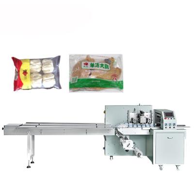 China Soporte la carne del bolso/la máquina del envasado de alimentos congelado de la bola de masa hervida en venta
